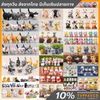 ราคา ตุ๊กตาแมวอ้วน ชุดละ 9 ตัว เฉลี่ยตัวละ 17 56 บาท แมวไข่อ้วน โมเดลแมวน่ารัก ตุ๊กตาหน้ารถ ตุ๊กตาโต๊ะคอม คอหมุนได้ ส่งจากไ (6251117195)