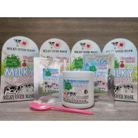 ราคา ครีมฟอกสีขน MILKY BRIGHT BLEACHING CREAM ครีมเปลี่ยนสีขน ครีมฟอกสีผิว ครีมเปลี่ยนสีผิว ครีมผิวขาว (21925628759)