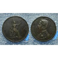 ราคา เหรียญทองแดง ร 5 หลังพระสยามเทวาธิราช หนึ่งอัฐ ร ศ 122 เศียรตรง (17385055236)