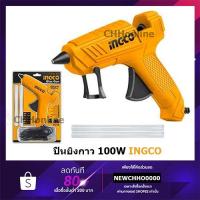 ราคา INGCO GG148 ยิงกาว ปืนยิงกาวไฟฟ้า 100 วัตต์ แถมฟรี กาวเส้น 2 อัน ในแพ็ค Glue Gun (11578588938)