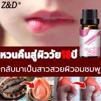 ราคา ครีมหัวนมชมพู ลบเมลานิน ลดอายุน้องสาว ครีมทาผิวขาว หัวนมชมพู ครีมรักแร้ขาว ครีมทาหัวนมดำ ครีมทารัก เมลานินที่ใต้วงแขน (17773766684)