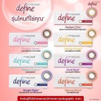 ราคา Acuvue define คอนแทคเลนส์สีรายวัน (5454003879)