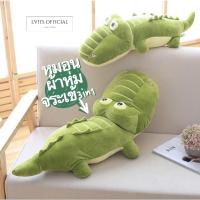 ราคา หมอนผ้าห่มจระเข้ 3in1สุดคุ้ม หมอน ตุ๊กตา ผ้าห่ม ขนาดตัว70cm ผ้าห่ม3f ตุ๊กตาจระเข้ ตุ๊กตาหมอนผ้าห่ม จระเข้ (18326279232)