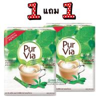 ราคา 1แถม1 Pur via Stevia 0 Kcal กล่อง 40ซอง เพอร์ เวีย สตีเวีย ผสมสารสกัดหญ้าหวาน (18947985494)