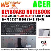ราคา KEYBOARD ACER คีย์บอร์ด ACER Aspire 4755 4755G E5 411 E1 430 E1 470 E1 472 3830T 4830T V3 431 V3 471 V3 471G ไทย อังกฤษ (1872799619)