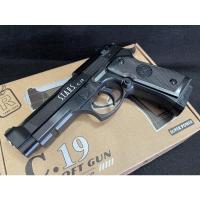 ราคา ปืนของเล่น ปืนอัดลมเหล็ก C19 แถมกระสุนพลาสติก 400 นัด (14691318124)