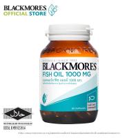 ราคา Blackmores แบลคมอร์ส ฟิช ออยล์ 1000 80 แคปซูล Fish oil 1000 mg 80 cap (10103452908)