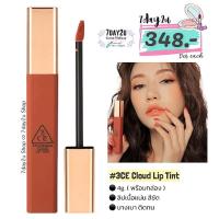 ราคา พร้อมส่ง แท้100 3CE Cloud Lip Tint ลิป3ce ลิปทิ้น (6692037201)
