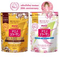 ราคา Refill Meiji Amino Collagen 5 000 mg เมจิ อะมิโน คอลลาเจน ชนิดผง คอลลาเจนเปปไทด์ บำรุงผิว ลดริ้วรอย New package (2504979233)