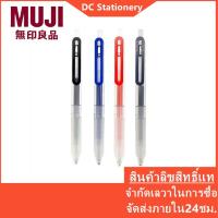 ราคา MUJI ปากกาและไส้ปากกาเจล ขนาด 0 5 มม (5246448013)