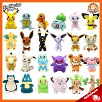 ราคา รวมลิงค์ ตุ๊กตา Pokemon ลิขสิทธิ์แท้ ตุ๊กตา โปเกม่อน คาบิก้อน Kabigon Snorlax ปิกาจู Pikachu Zenigame Hitokage Fushigidane Hitokage Mew Koduck Eevee Lapras Purin Nyarth Hinoarashi Gengar (18506332132)