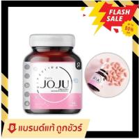 ราคา ใหม่ โจจู คลอลาเจน By CL Collagen by Prime โฉมใหม่ ปรับสูตรใหม่ (670358701)