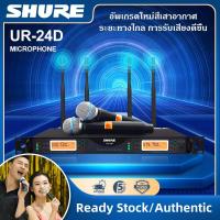 ราคา SHURE UR24D แถบความถี่ใหม 803 806MHZ ไมโครโฟนลอยไมโครโ ฟนคู่ไมโครโฟนไร้สายรับระยะทาง 150 เมตร ไมโครโฟนไร้สายเวที UHF (21548610661)