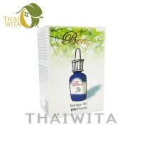 ราคา น้ำมันมะรุมสกัดเย็น 100 Ben Oil 30 มล ของแท้ (2208218091)
