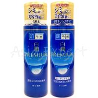ราคา HADA LABO Premium Whitening Lotion 170mL 2สูตร ฮาดะลาโบะพรีเมี่ยม ไวท์เทนนิ่ง ชนิดขวด Made in Japan (379805572)