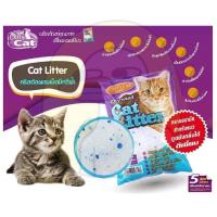 ราคา ทรายCatty Cat แคทตี้แคท ทรายแมวคริสตัล ขนาด 5 ลิตร (9258168025)