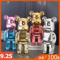 ราคา กระปุกออมสิน กระปุกออมสินใสทรงถัง กระปุกออมสินหมี ของชำร่วย ของแจกเด็ก หมีรุนแรง ชุบเซรามิค (21035378173)