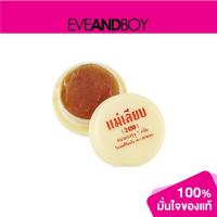 ราคา KHUMNOI SI PHUNG MAE LIEB 2480 3 g สีผึ้งแม่เลียบ (2936424422)