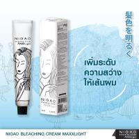 ราคา แท้ใหม่100 พร้อมส่งMaxx light นิกาโอะ Nigao Maxxlight Super white ครีมฟอกฟอก นิกาโอะ NIGAO MAXX LIGHT (1825433995)