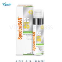 ราคา แพคเกจใหม่ exp 09 23 Spectraban SC Gel spf 40 45ml กันแดด เจล คุมมัน สเปคตราแบน (46507597)