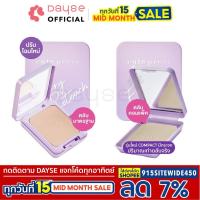 ราคา ของแท้ ส่งด่วน ถูก DAYSE x CUTE PRESS Evory Retouch cutepress คิวเพรส แป้งอิเวอร์รี่ รีทัช x 1 ชิ้น (990588533)