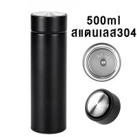 ราคา แก้วเก็บความร้อน 500ml แก้วเก็บความเย็น กระติกน้ำ 304 สแตนเลส กระติกน้ำพกพา thermos cup Thamsshop (19122583287)