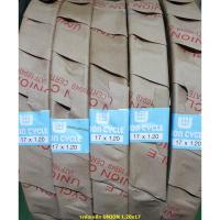 ราคา วงล้อเหล็ก ขอบ 17 ขนาด 1 20 17 1 40 17 1 60 17 1 85 17 UNION ใช้สำหรับซี่ลวด 36รู ขอบล้อมอเตอร์ไซด์ ชุบโครเมี่ยม (12961889178)