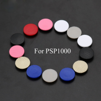 ราคา 1pcs Analog Joystick Stick Cap Cover Button Replacement for Sony PSP 1000 PSP1000 Console (5493919093)