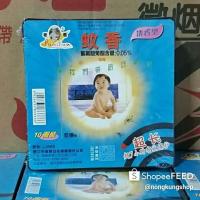 ราคา ยากันยุงตราเด็ก LaoJun รุ่นเก่า ยกลังมี 60 กล่อง ราคา 860 บาท (17773695320)