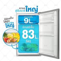 ราคา สินค้าพร้อมส่ง Worldtech ตู้เย็นเล็ก 3 3 คิว รุ่น ตู้เย็นขนาดเล็ก ตู้เย็น 1 ประตู ความจุ 92 ลิตร ตู้แช่ ตู้เย (20646516305)