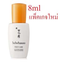ราคา Sulwhasoo First Care Activating Serum 8ml สูตรใหม่ (351561020)
