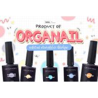 ราคา Product Of Organail ท็อปเจล เบสเจล (14122359030)