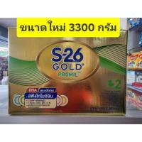 ราคา S26 Gold PROMIL เอส 26 โปรมิล สูตร 2 สีทอง 3300 g 550 g 6 ถุง Exp หมดอายุ 1 5 24 (5859810269)