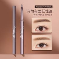 ราคา ดินสอเขียนคิ้ว Myonly Drawing Eye Brow Pencil ดินสอเขียนคิ้ว เพิ่มปริมาณ 30 ที่เขียน คิ้วดินสอ ที่เขียนคิ้ว (13832332595)