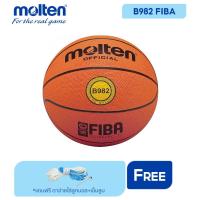 ราคา MOLTEN ลูกบาส บาสเกตบอลยาง Basketball RB th B982 FIBA 440 แถมฟรี ตาข่ายใส่ลูกบอล เข็มสูบ (9463134285)
