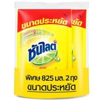 ราคา ขายดี Sunlight ซันไลต์ เลมอนเทอร์โบ น้ำยาล้างจาน แบบถุง 825 มล x2 (6391891123)