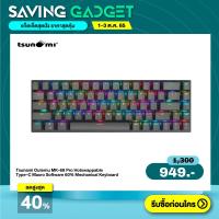 ราคา คีย์บอร์ดเกมมิ่ง Tsunami Outemu MK 68 Pro Hotswappable Type C Macro Software 60 Mechanical Keyboard รับประกันสินค้า 2 ปี (18517208751)