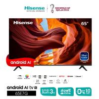 ราคา Hisense TV แอนดรอยด์ 65E7G 4K UHD Android TV ระบบ Dollby Atmos Chomes cast Buit in (4487557504)