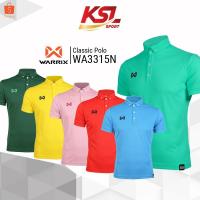 ราคา Warrix รุ่น Classic WA3315 เสื้อโปโลวาริกซ์แขนสั้นสีล้วน ใส่สบาย คอปก วอริกซ์ WA 3315N 3315 ฟ้า ชมพูจุฬา ชมพู เข (7518170954)