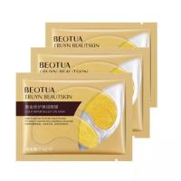 ราคา Eye Mask แผ่นมาร์คใต้ตา แผ่นมาส์กใต้ตา บำรุงรอบดวงตา มาส์กตา ลดใต้ตาดำคล้ำ ถุงใต้ตา (16063154891)