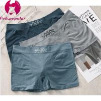 ราคา 054 กางเกงในชาย Boxer กางเกงในขาสั้น บ๊อกเซอร์ พร้อมส่ง (10501555934)