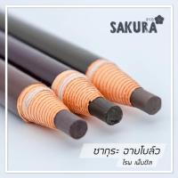 ราคา Sale ดินสอเขียนคิ้วเชือก No 1818 พร้อมส่ง ของแท้100 Sakura Eyebrow Rope Pencil (6677991652)