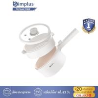 ราคา Simplus 1 5Lหม้อไฟฟ้า อเนกประสงค์ 600W เหมาะสำหรับ 2 3 คน ควบคุมอุณหภูมิได้ 2 ปุ่ม DZGH (14826552270)