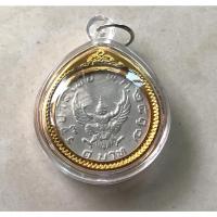 ราคา เหรียญครุฑ 1 บาท ปี 2517 ผ่านใช่พร้อมกรอบ ราคาต่อเหรียญ พร้อมส่งด่วน EMS (15447128473)