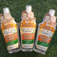 ราคา Pasavee Alum Deodorant Spray สารส้มระงับกลิ่นกาย แบบสเปรย์ 75ml แพ็ค 3 ขวด (5422028905)