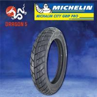 ราคา MICHELIN ยางนอก รุ่น CITY GRIP PRO ไม่ใช้ยางใน ยางนอกมอเตอร์ไซค์ ขอบ 14 17 TL เลือกเบอร์ด้านใน dWwq (11266818000)