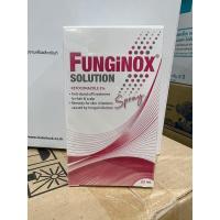 ราคา Funginox แพ็คเกจใหม่ ฟังจิน็อกซ์ spray 25 ml เชื้อรา สุนัข แมว สัตว์เลี้ยง 25ml (19037627996)