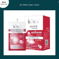 ราคา ครีม KA White Clear Cream เค เอ ไวท์ เคลียร์ ครีม เคเอซองสีแดง แบบฝาหมุน (7840953209)