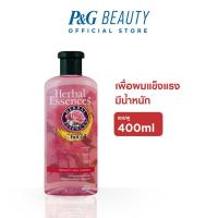 ราคา ขายดี Herbal Essences เฮอร์บัล เอสเซนส์ แชมพูเพื่อผมแข็งแรงมีน้ำหนัก 400 มล Weighty Strong Shampoo 400 ml (17438100626)