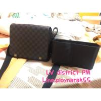 ราคา ที่จัดระเบียบ LV district PM MM (363799131)